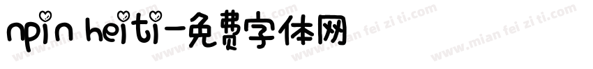 npin heiti字体转换